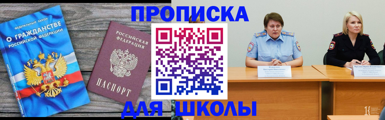 временная регистрация госуслуги в Каргополе